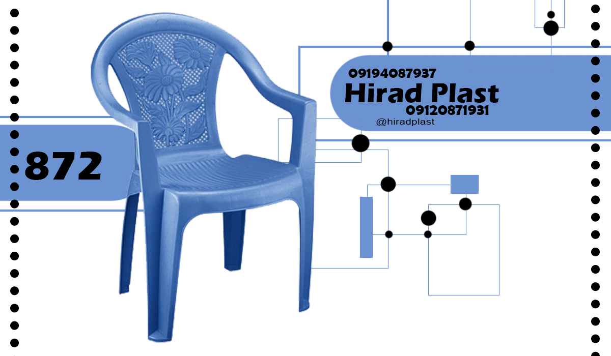 خرید صندلی پلاستیکی