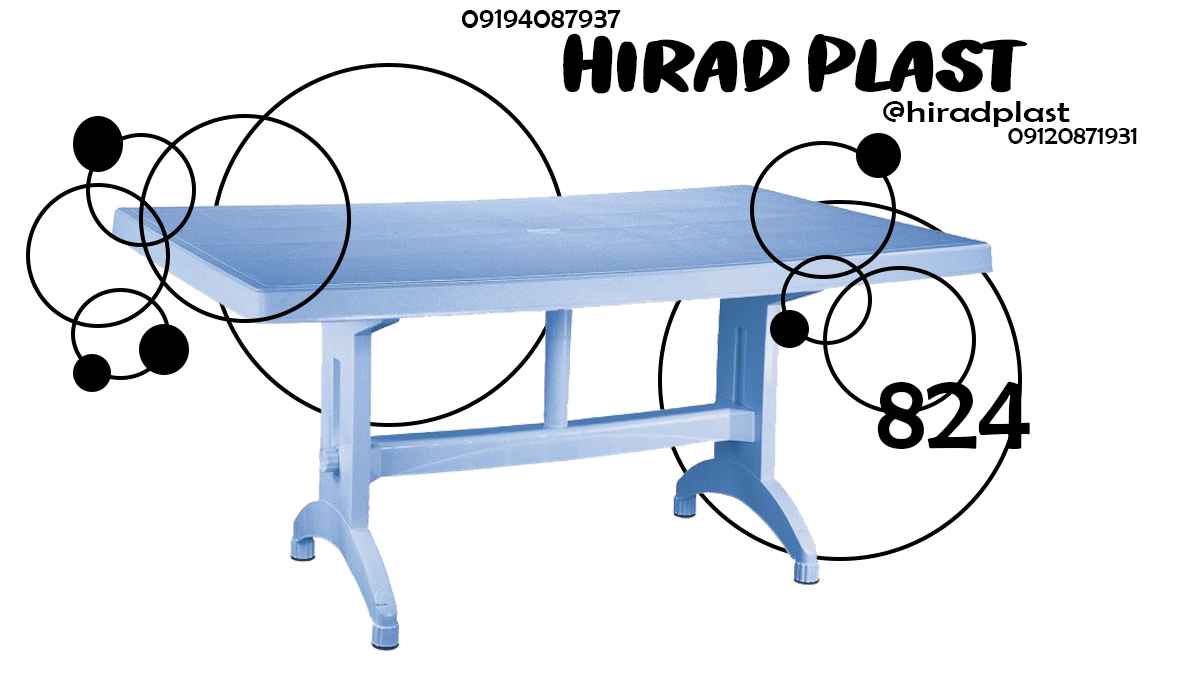 خرید میز پلاستیکی