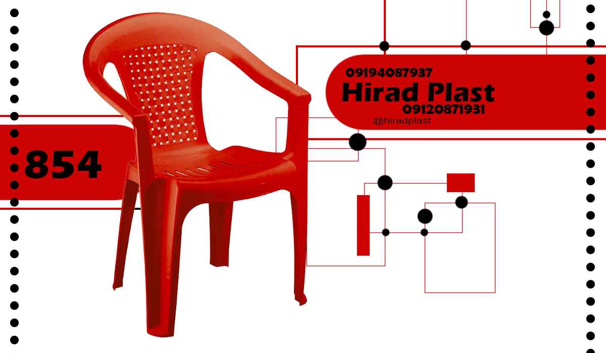 صندلی پلاستیکی