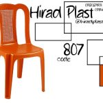 صندلی پلاستیکی