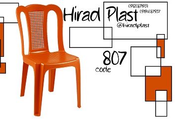 صندلی پلاستیکی