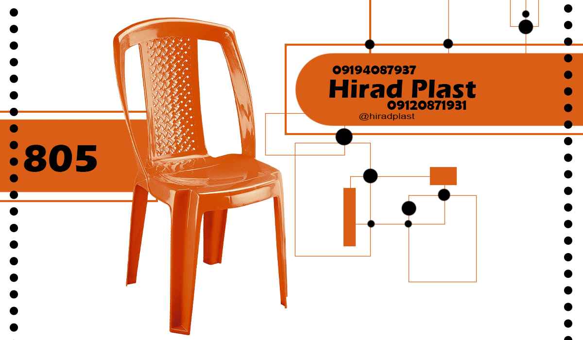 صندلی پلاستیکی بدون دسته