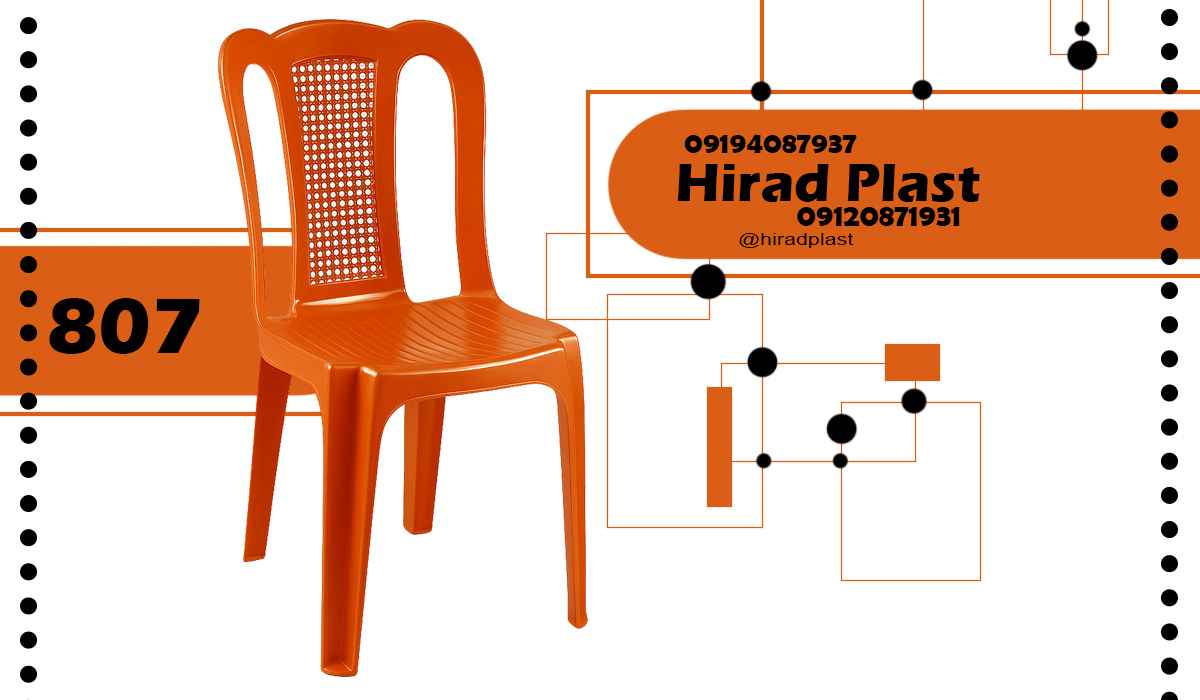 صندلی پلاستیکی رستورانی