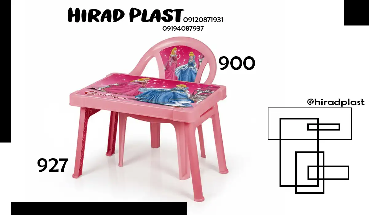 صندلی پلاستیکی کودک