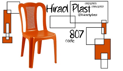 صندلی پلاستیکی