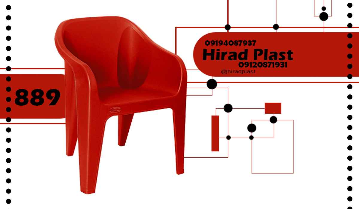 قیمت صندلی پلاستیکی