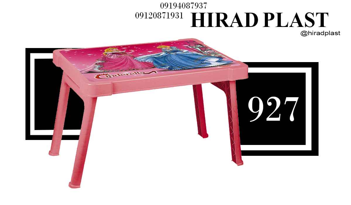 قیمت میز پلاستیکی