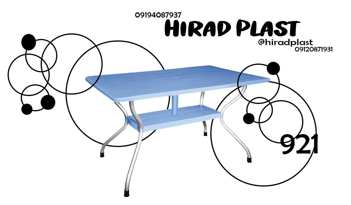 قیمت میز پلاستیکی