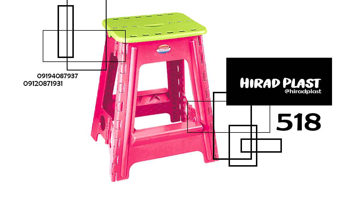 قیمت چهارپایه پلاستیکی