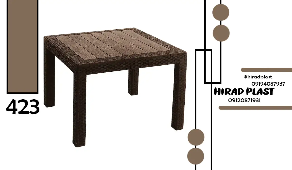 میز حصیری