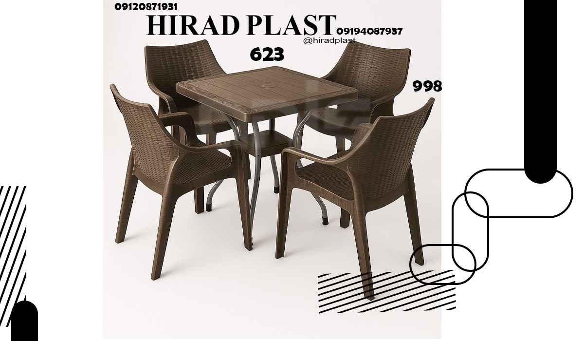 میز و صندلی حصیری