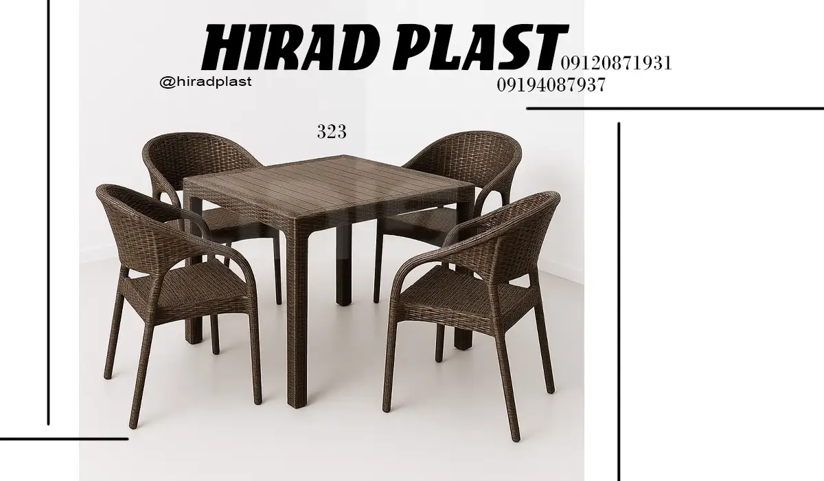 میز و صندلی حصیری