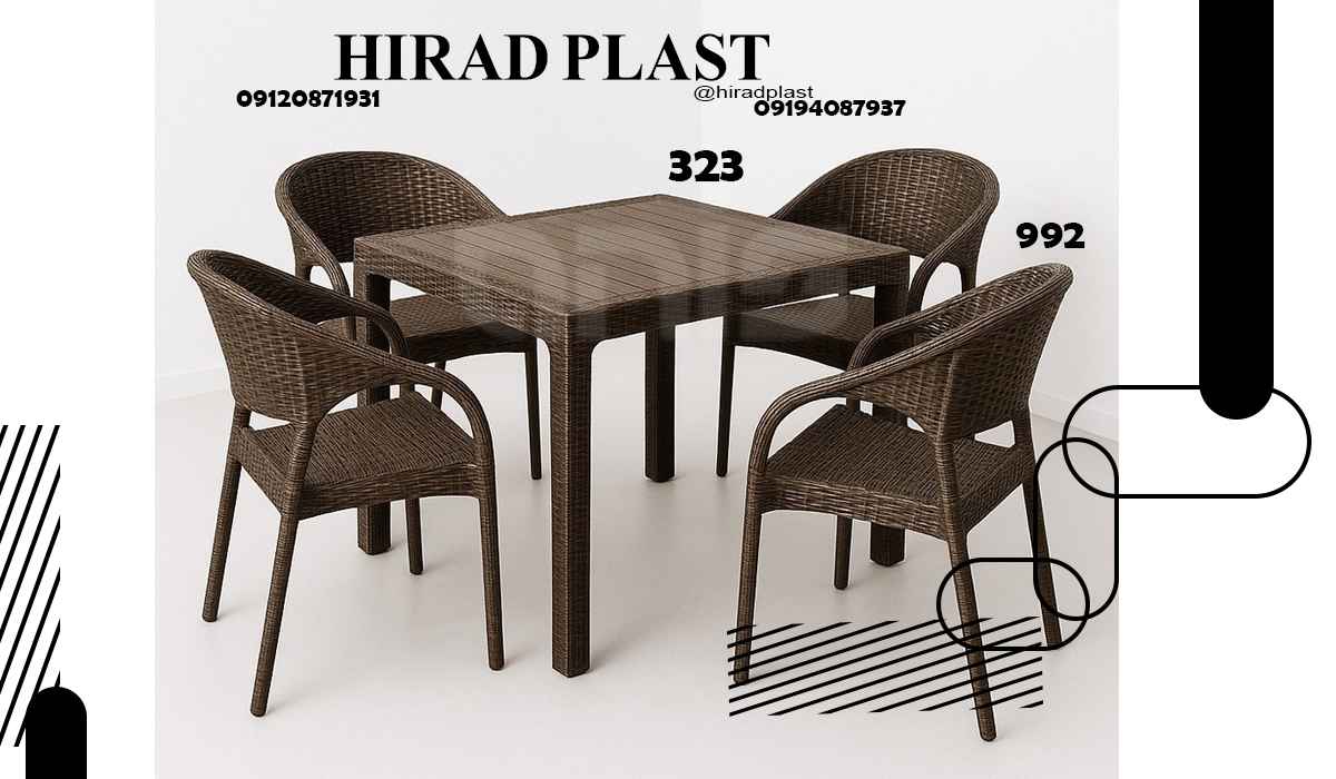 میز و صندلی ناصر