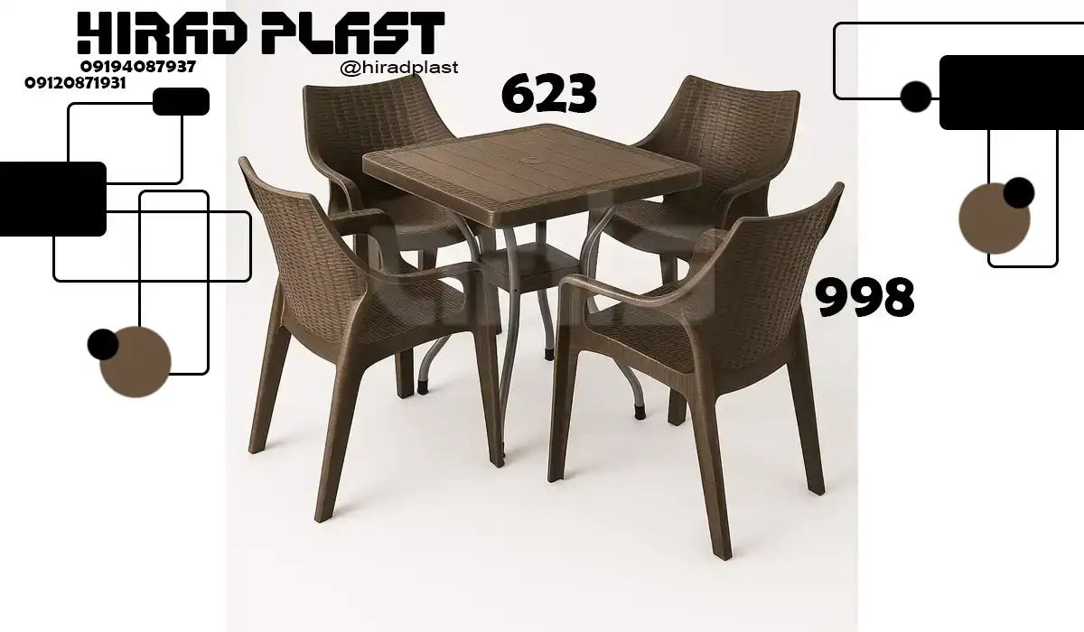 میز و صندلی ویلایی