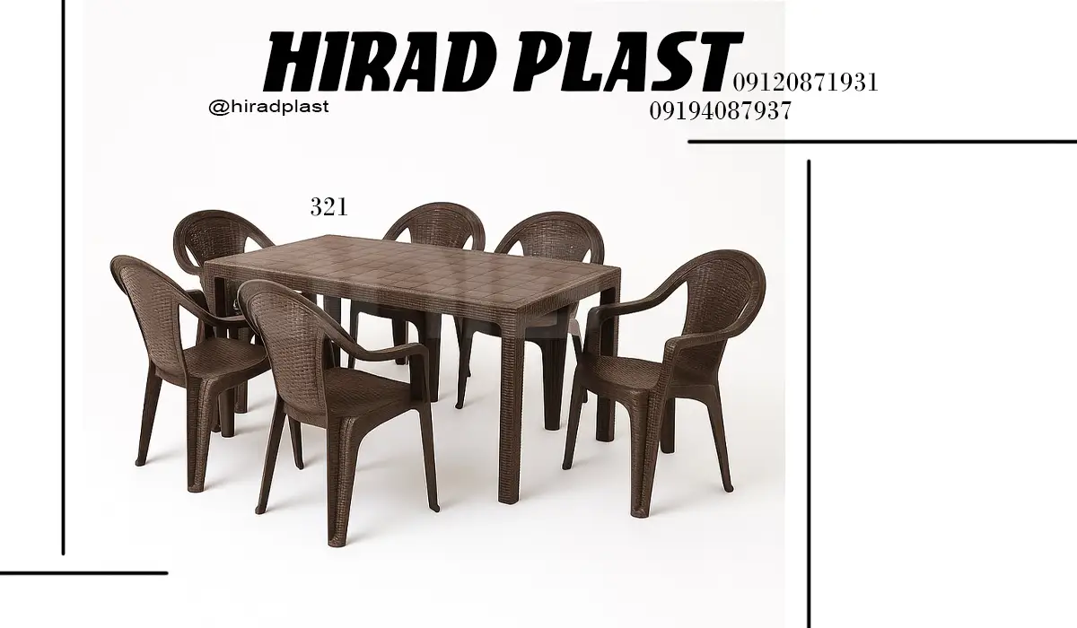 میز و صندلی پلاستیکی
