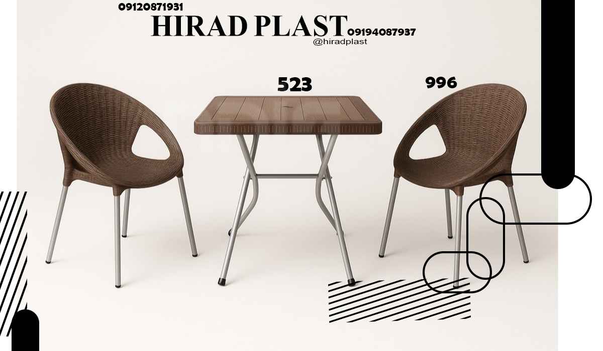 میز و صندلی پلاستیکی باغی