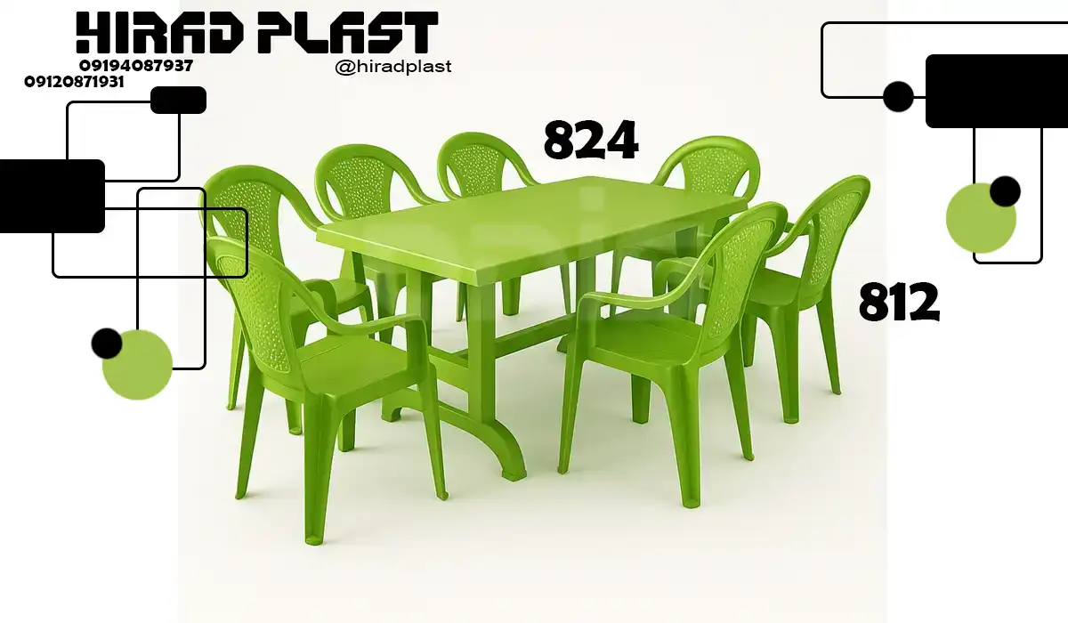 میز و صندلی پلاستیکی باغی