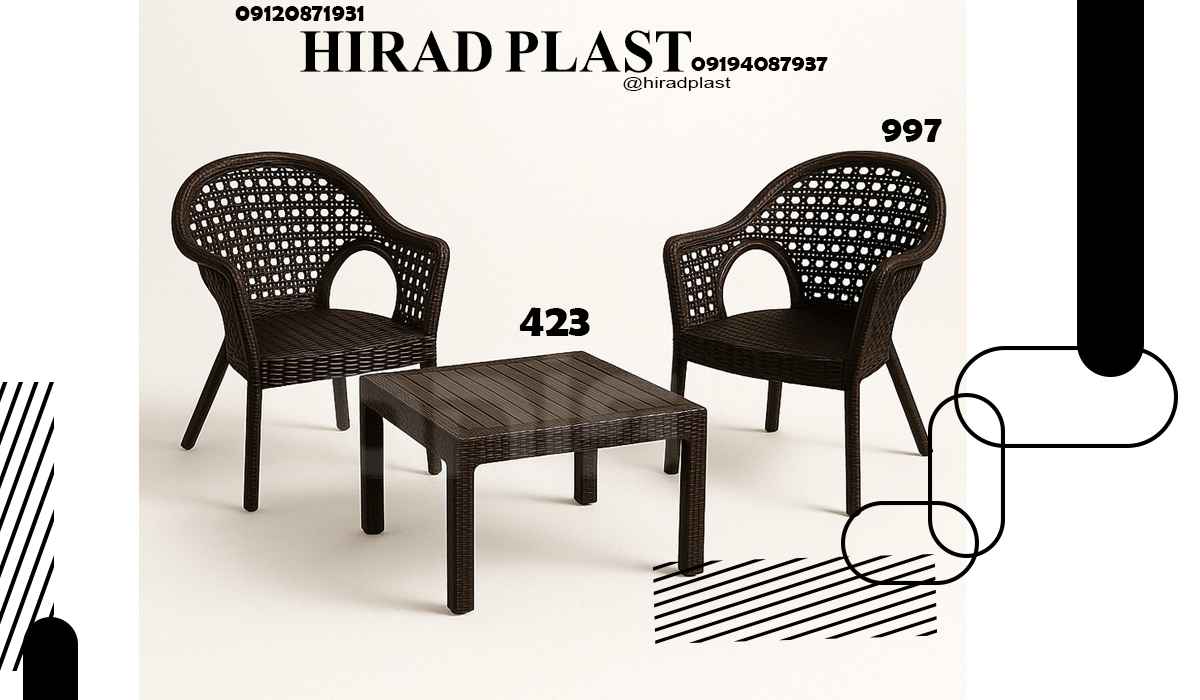 میز و صندلی پلاستیکی تراس