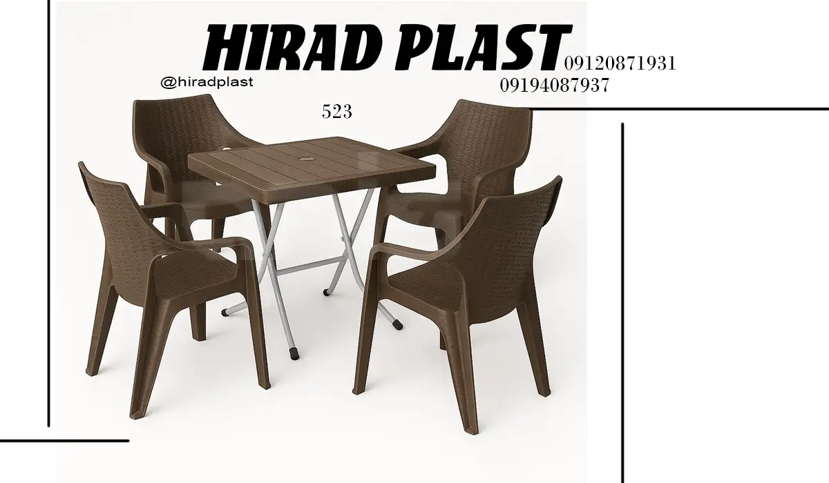 میز و صندلی پلاستیکی حصیری
