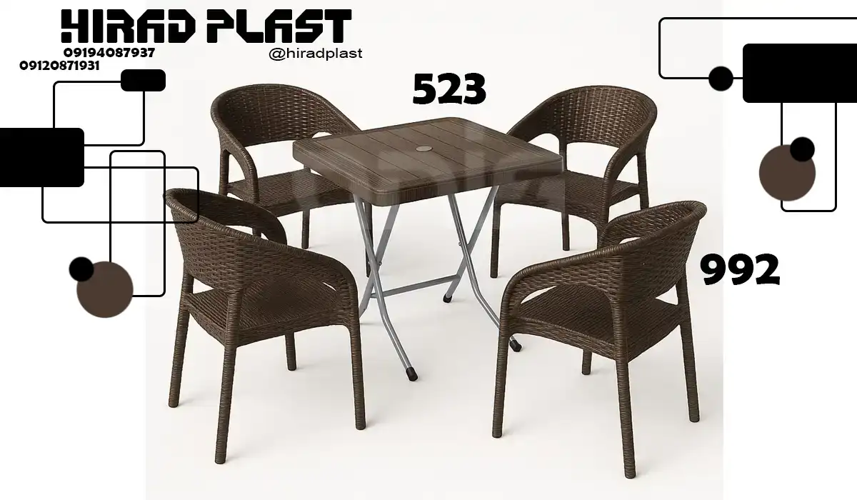 میز و صندلی پلاستیکی حصیری