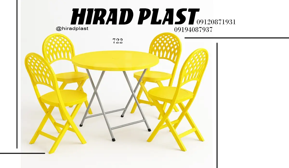 میز و صندلی پلاستیکی ناصر