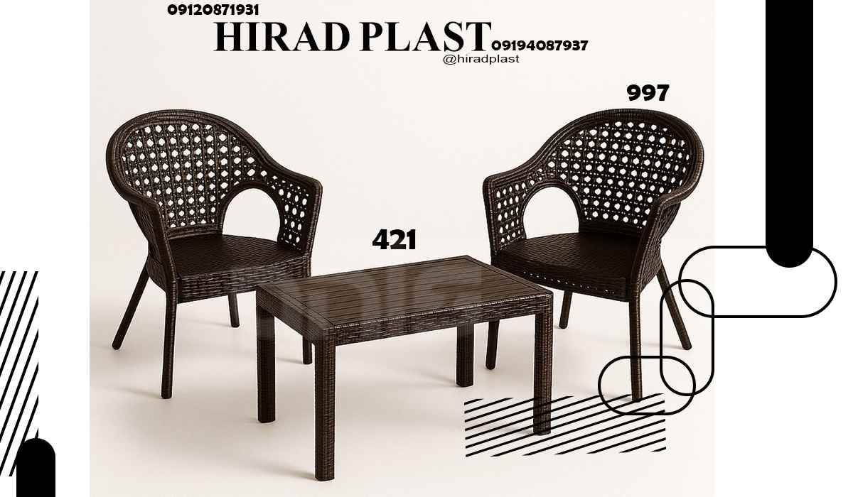 میز و صندلی پلاستیکی ویلایی