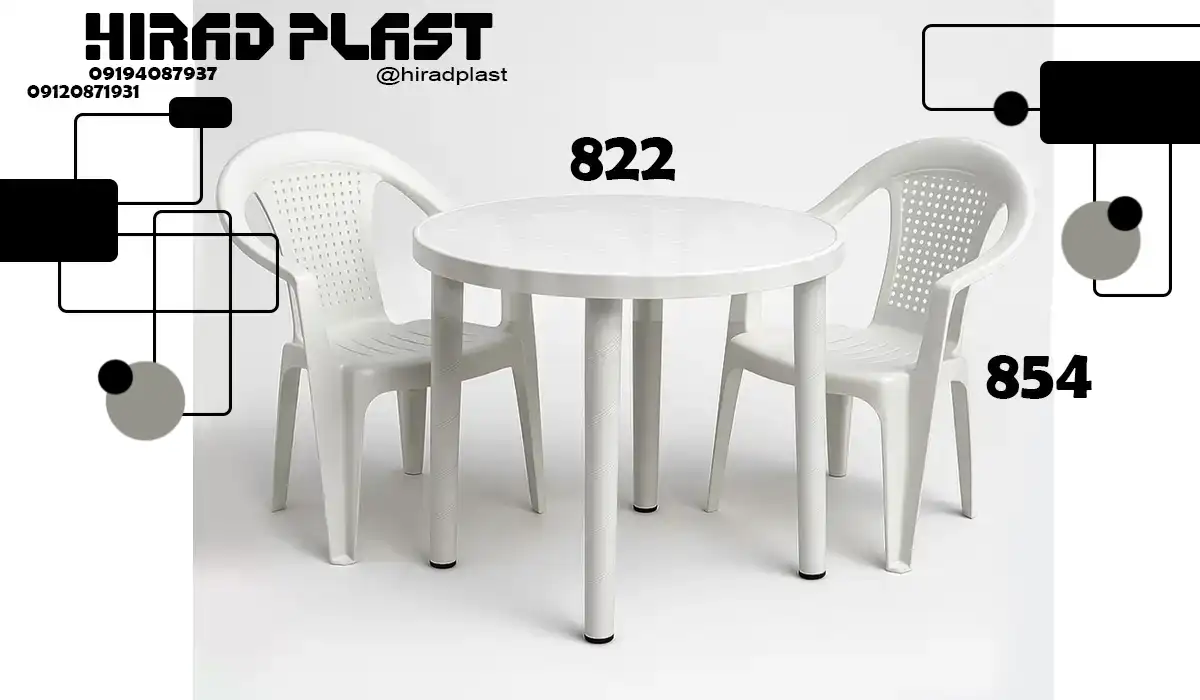 میز و صندلی پلاستیکی ویلایی