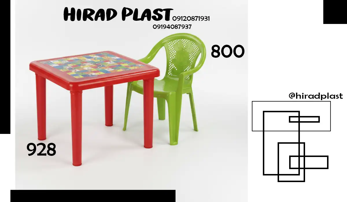 میز و صندلی پلاستیکی کودک