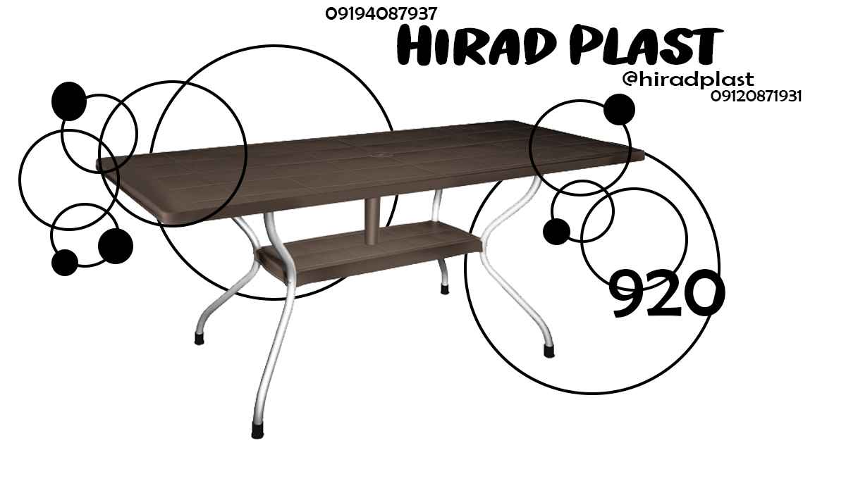 میز پلاستیکی بزرگ