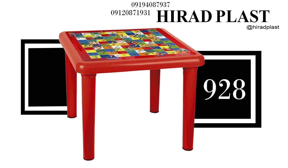 میز پلاستیکی بچگانه