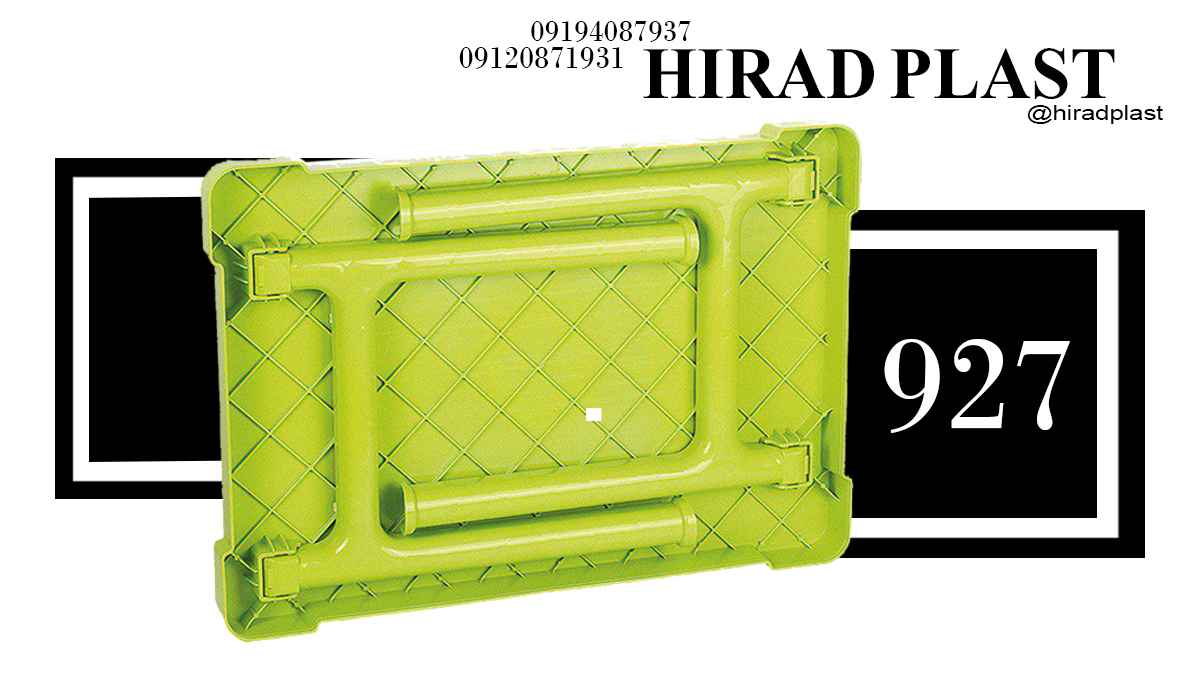 میز پلاستیکی تاشو