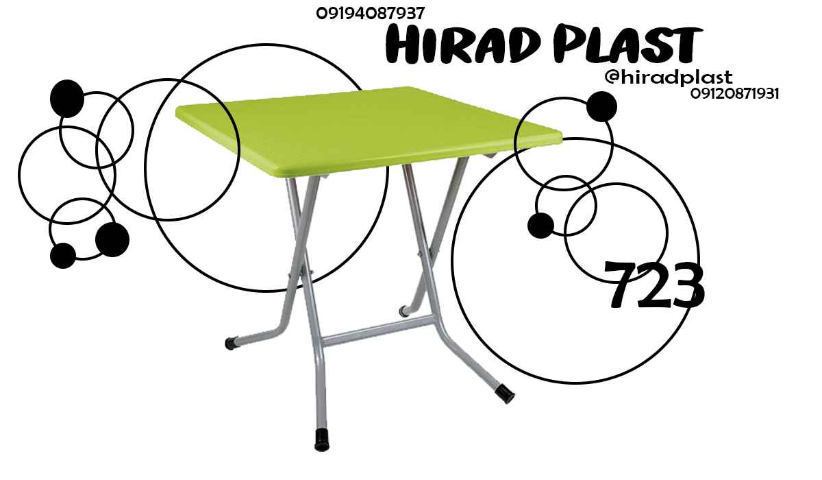 میز پلاستیکی تاشو