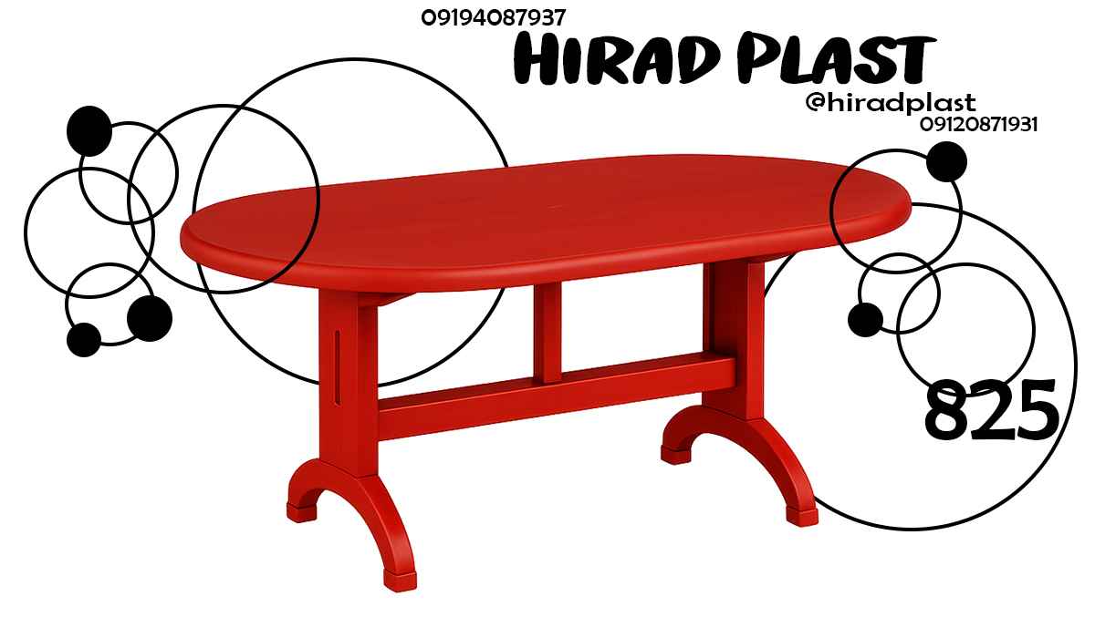 میز پلاستیکی عمده