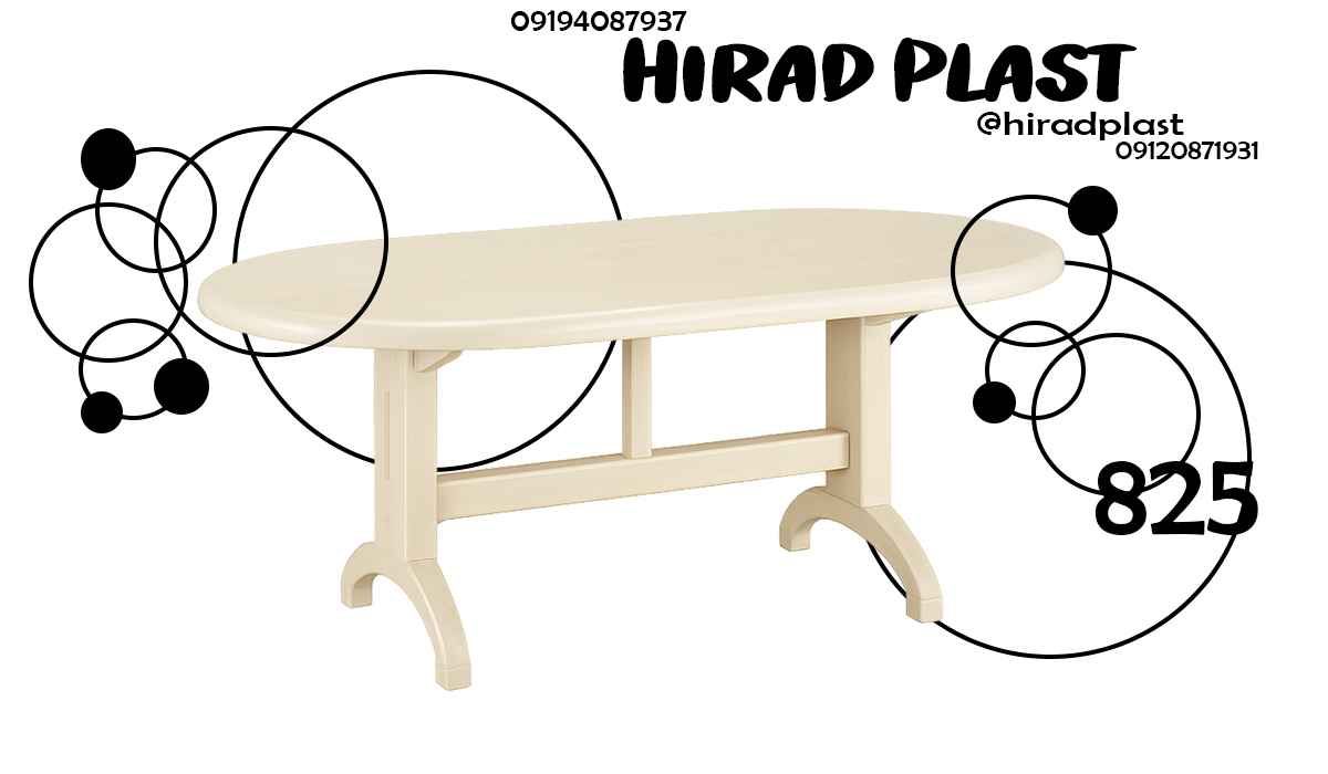 میز پلاستیکی ناصر