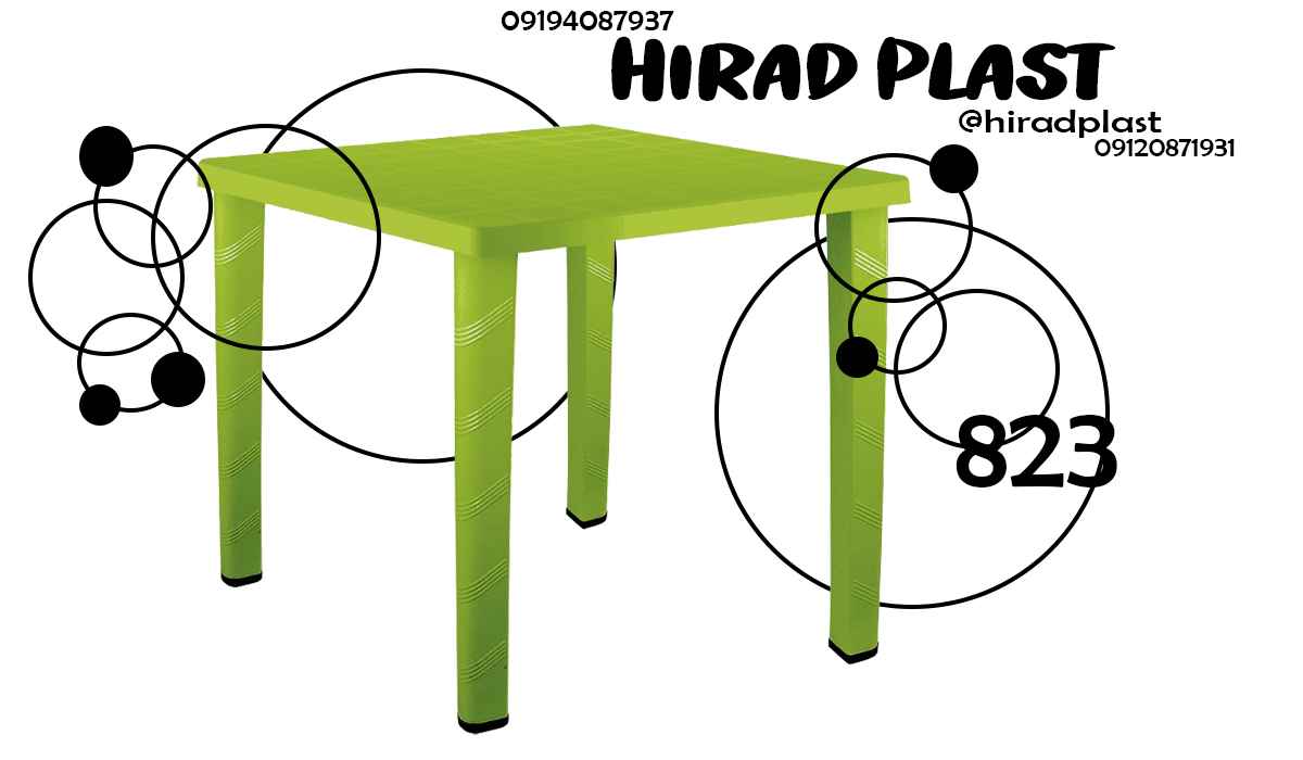 میز پلاستیکی ناهارخوری