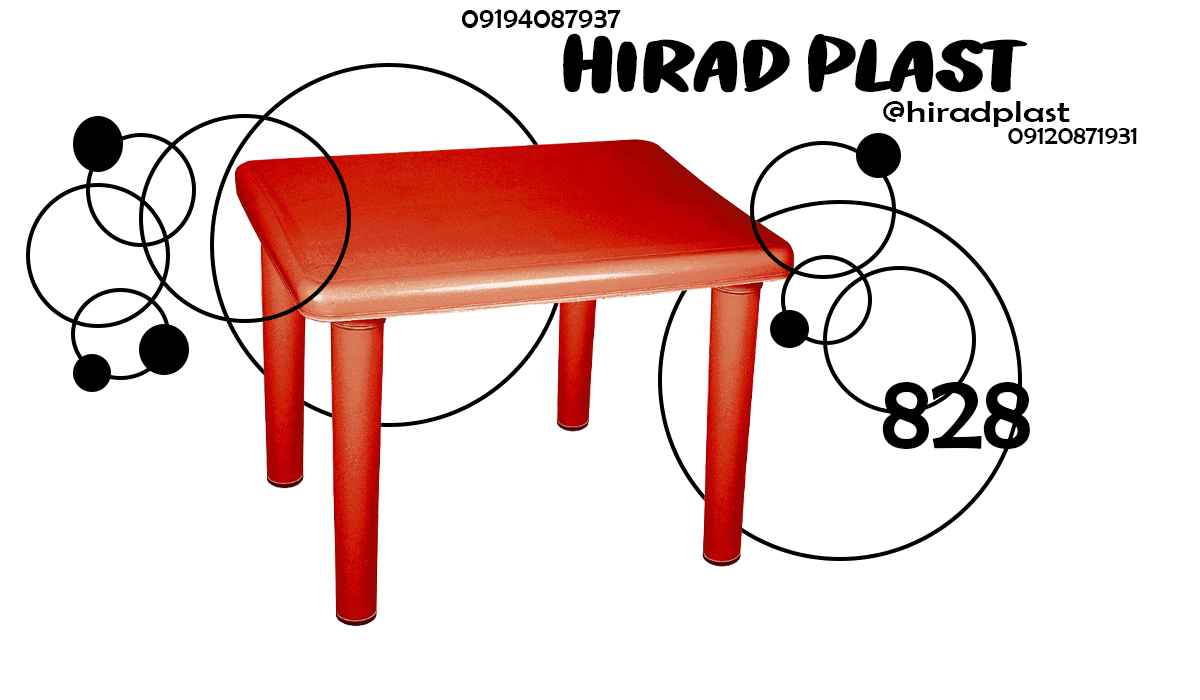 میز پلاستیکی کودک