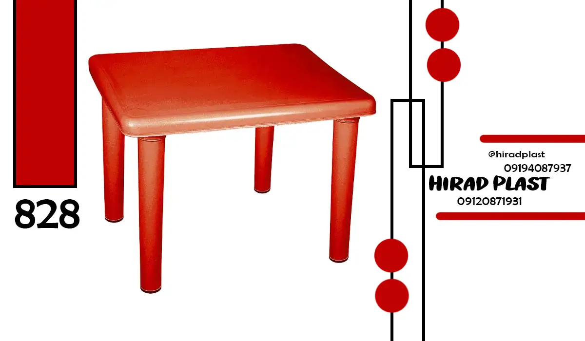 میز پلاستیکی کودک