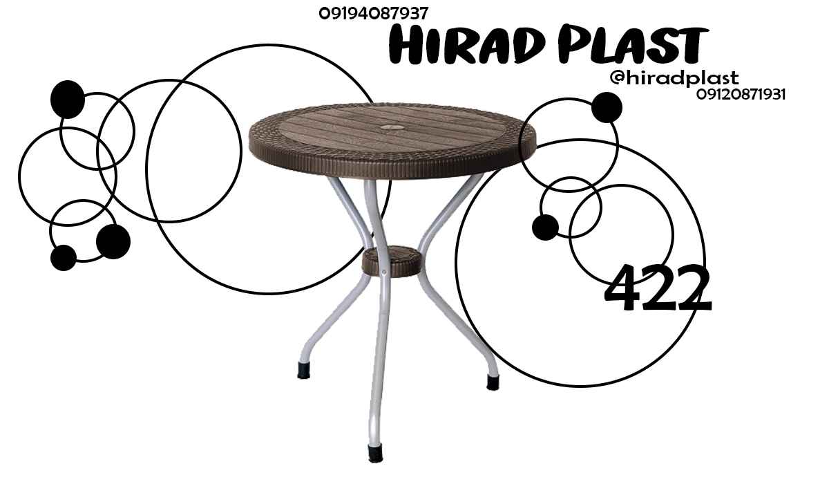 میز پلاستیکی گرد