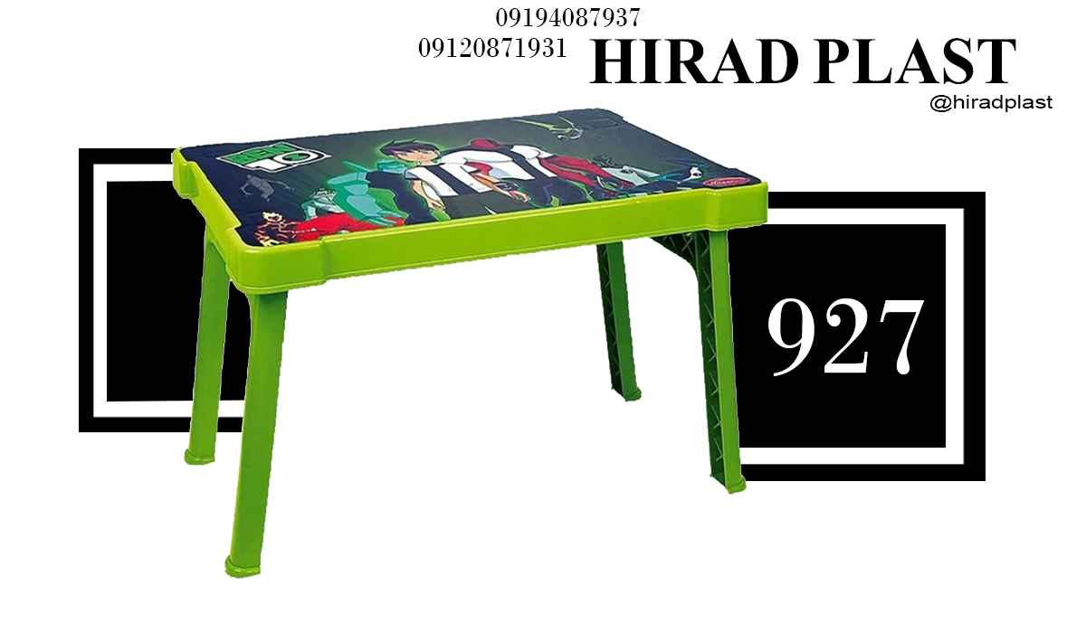 میز کودک تاشو