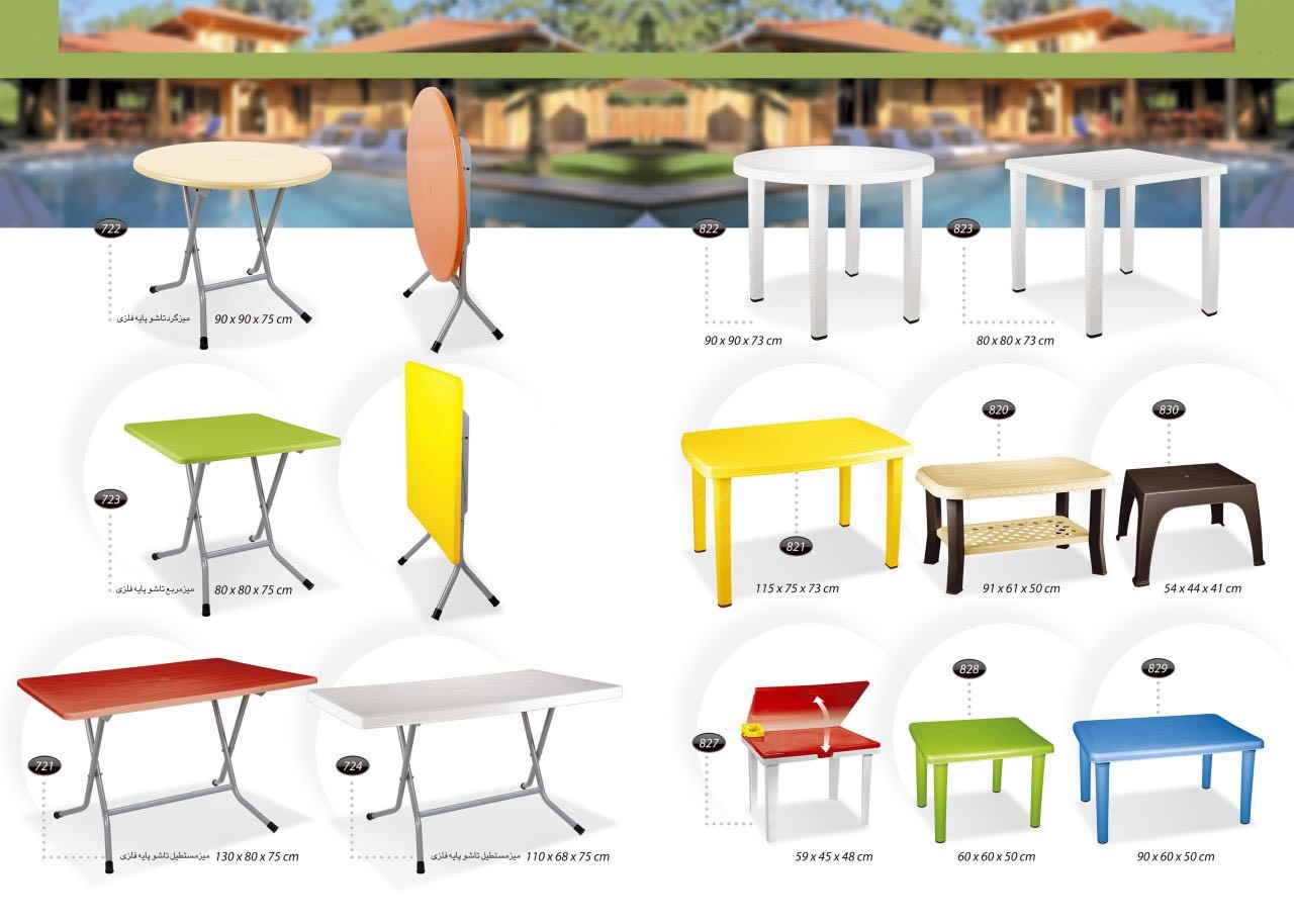 فروش میز پلاستیکی