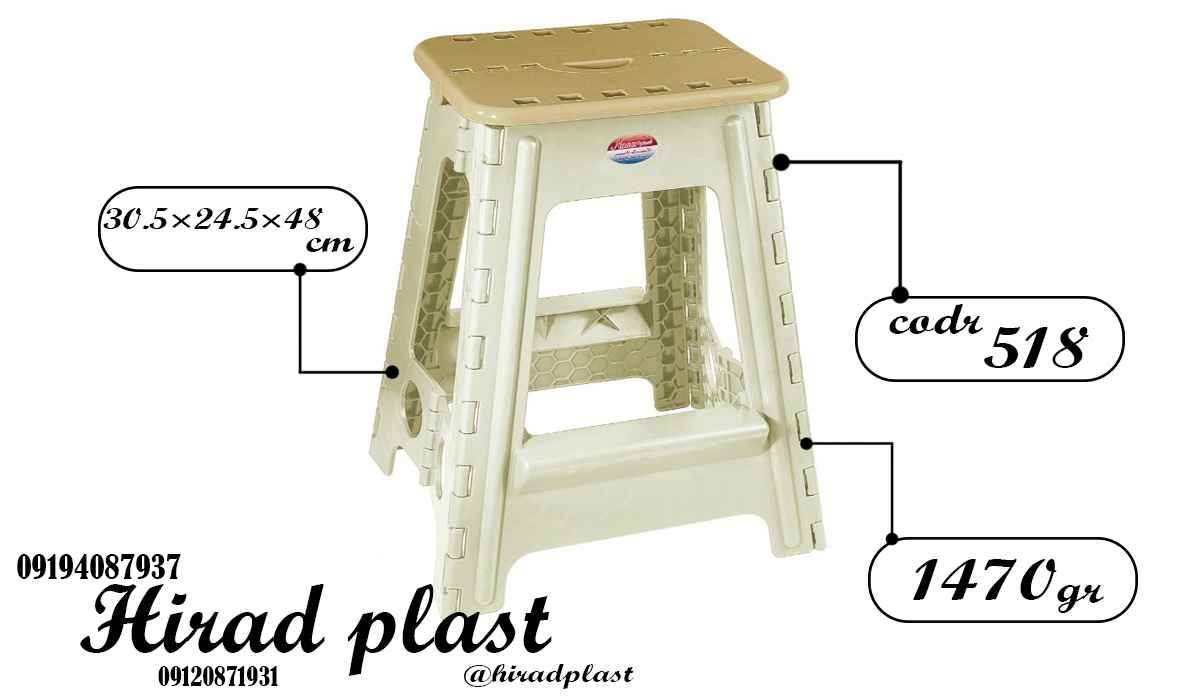 چهارپایه سفری