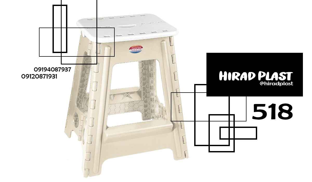 چهارپایه مسافرتی