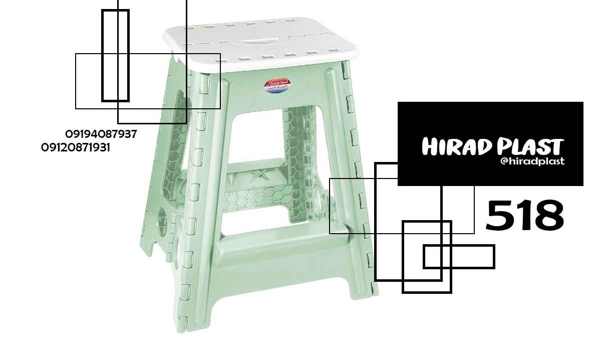چهارپایه ناصر
