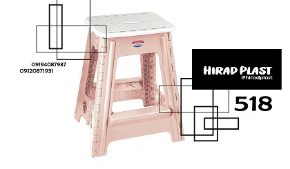 چهارپایه پلاستیکی