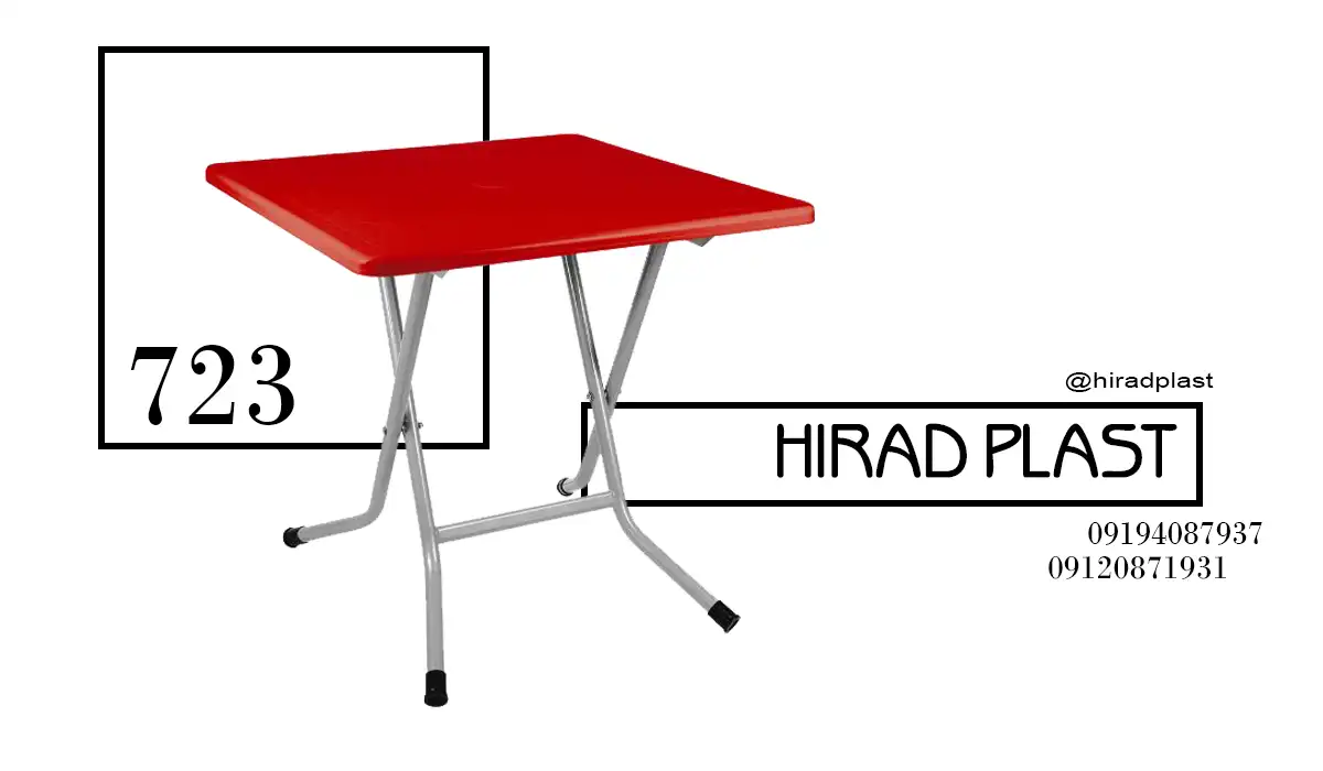خرید میز پلاستیکی