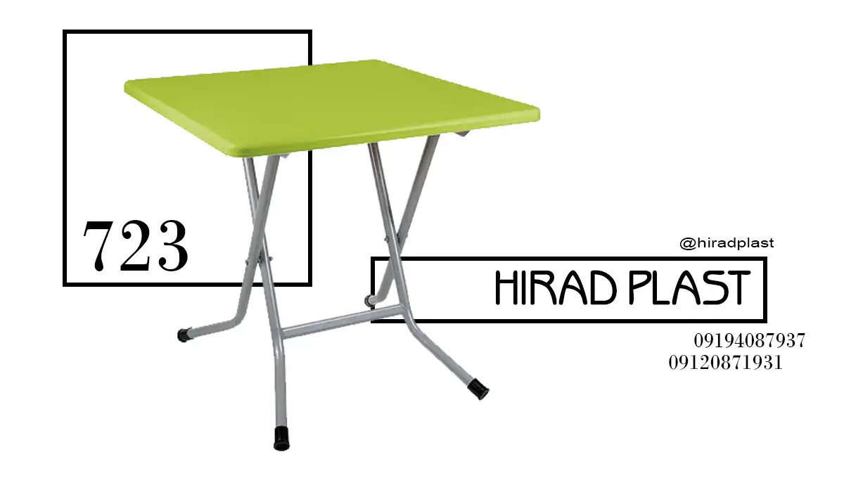 میز پلاستیکی تاشو