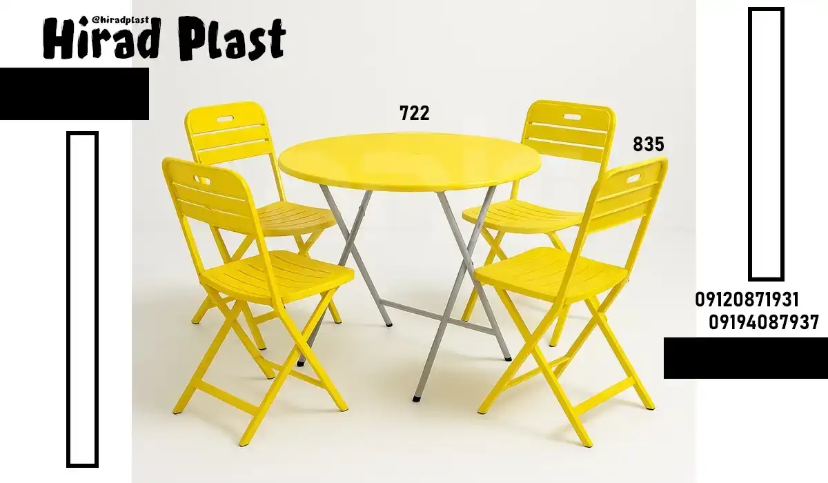 خرید میز و صندلی پلاستیکی