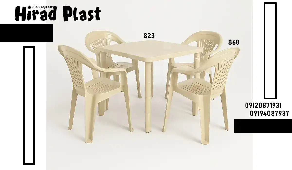 میز و صندلی پلاستیکی باغی