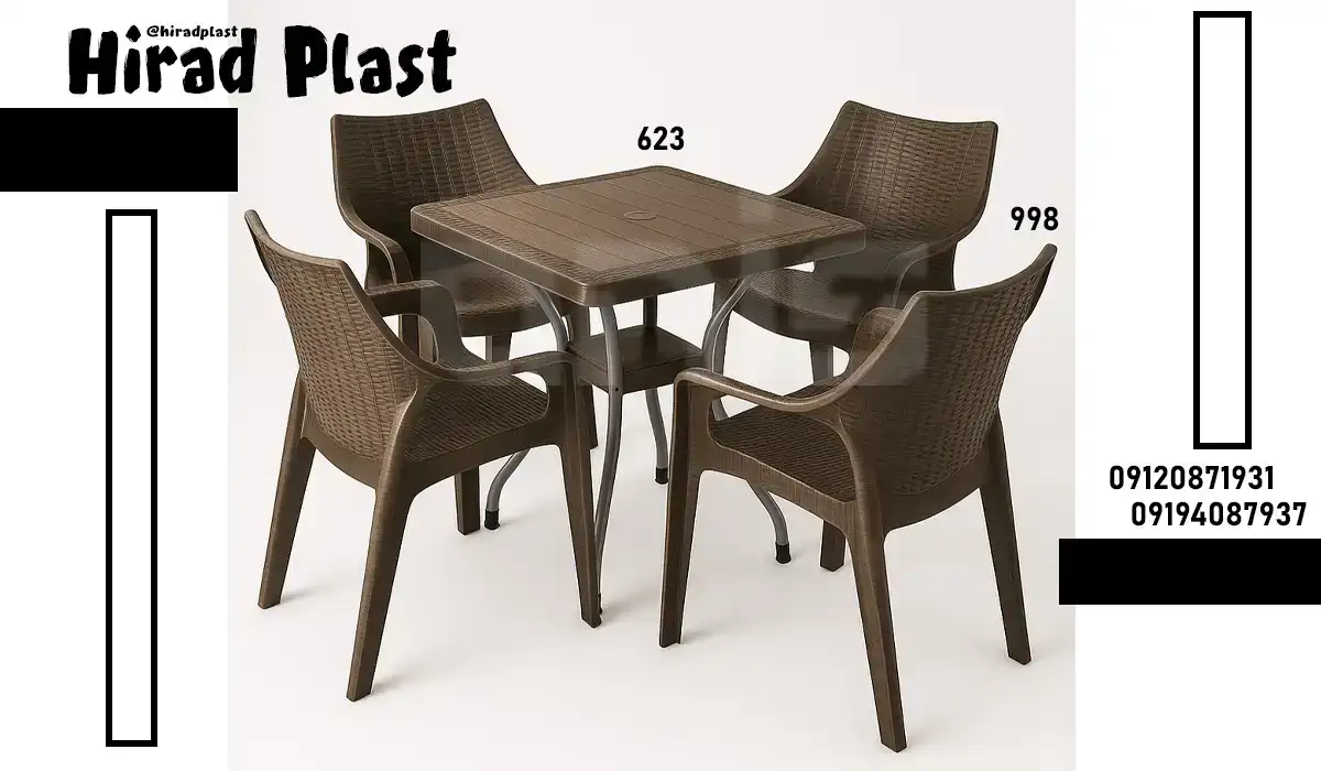 میز و صندلی پلاستیکی ناهارخوری