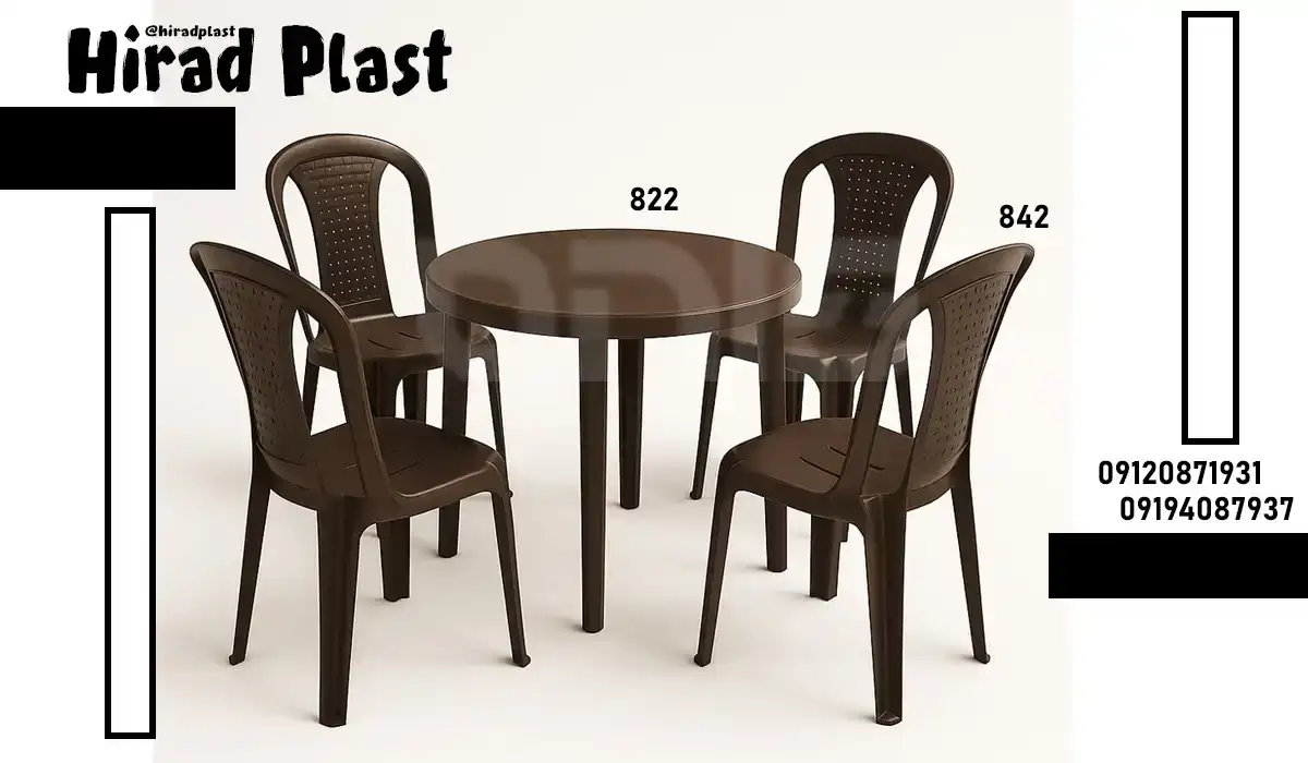 میز و صندلی پلاستیکی ویلا